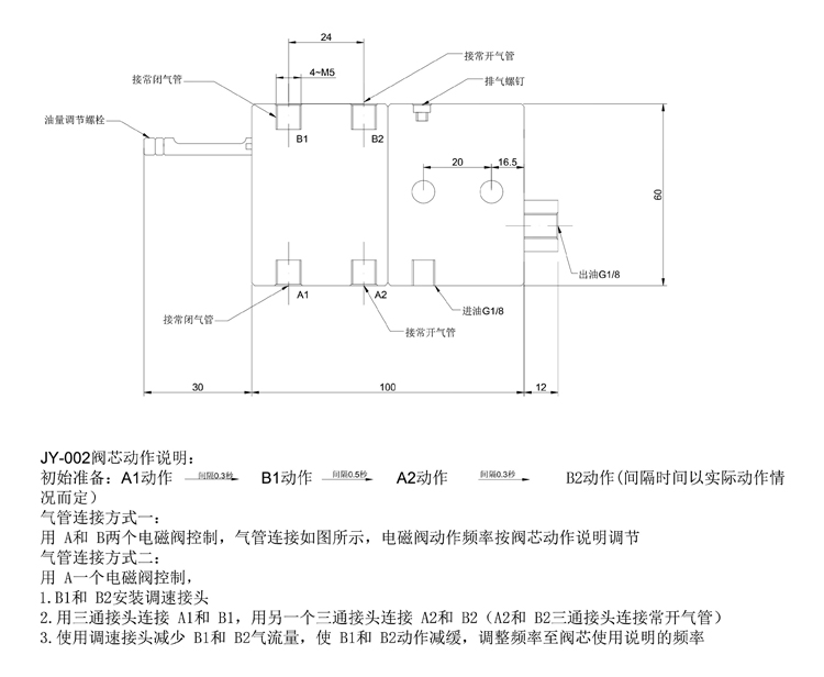 JY-001使用說明.jpg